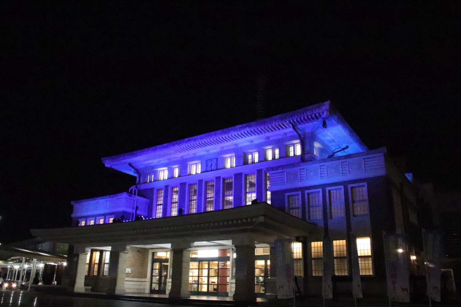 【写真集】2025年度 手話言語の国際デー ブルーライトアップ（奈良県）