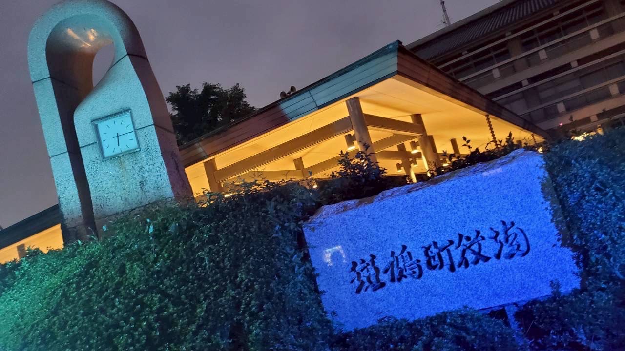 【写真集】2025年度 手話言語の国際デー ブルーライトアップ(奈良県) 掲載写真 14