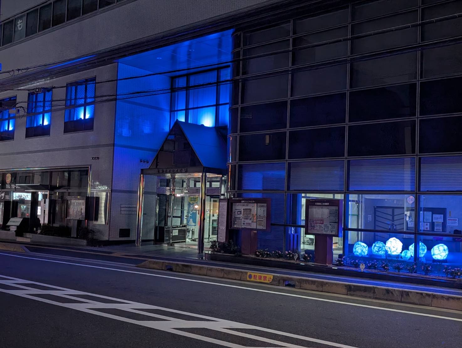 【写真集】2025年度 手話言語の国際デー ブルーライトアップ(奈良県) 掲載写真 9